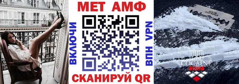 АМФЕТАМИН Розовый  сколько стоит  Устюжна 