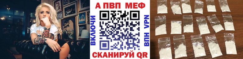 сколько стоит Устюжна A PVP Crystall