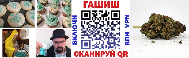 купить закладку  это формула  Cannafood марихуана  Устюжна 