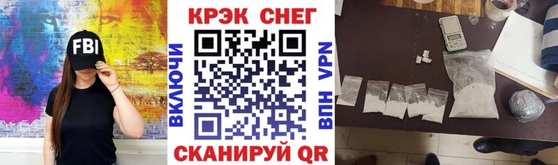 Cocaine 99% Устюжна