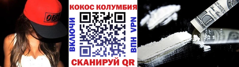 Cocaine 99% наркота Устюжна