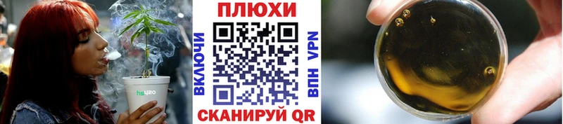 ГАШ хэш  Устюжна 