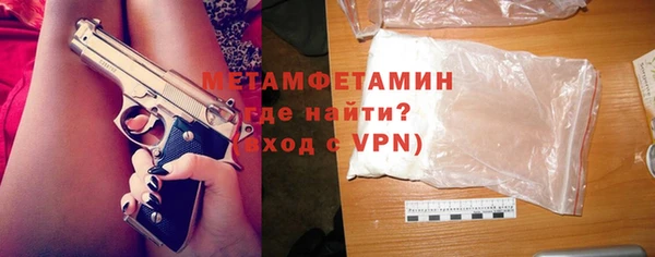 спайс Нягань