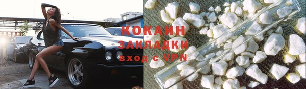 прущая мука Нязепетровск