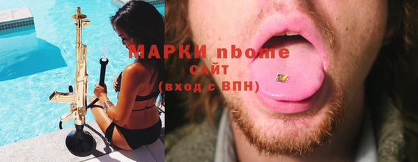 прущая мука Нязепетровск