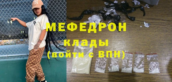 спайс Нягань