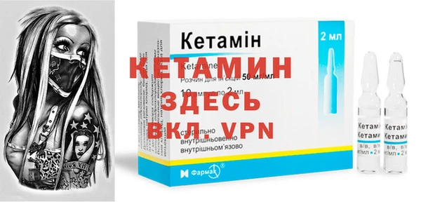 спайс Нягань