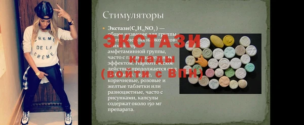 спайс Нягань