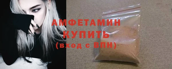прущая мука Нязепетровск