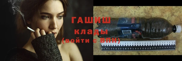 спайс Нягань