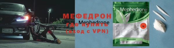 прущая мука Нязепетровск