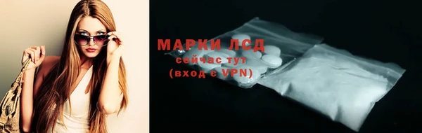 спайс Нягань