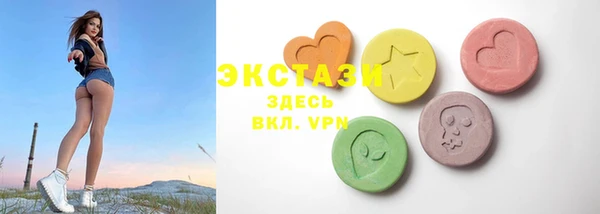 мескалин Новокубанск