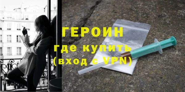 спайс Нягань