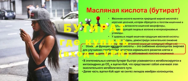 прущая мука Нязепетровск
