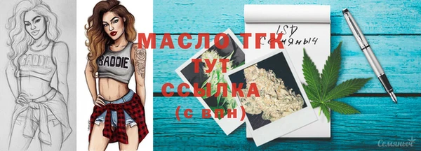 спайс Нягань