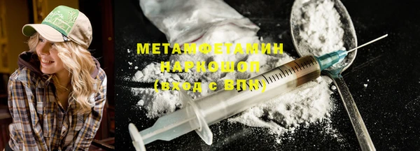 амф Няндома