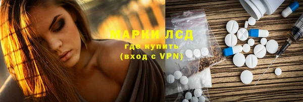 прущая мука Нязепетровск