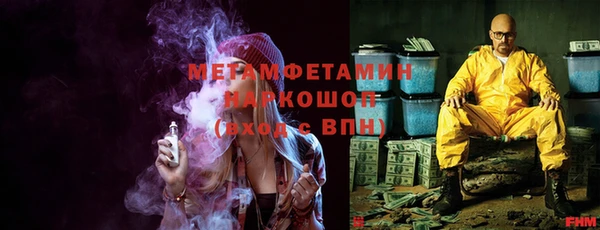спайс Нягань