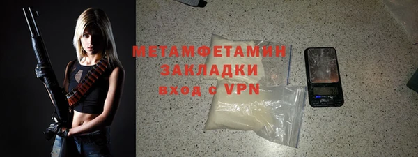 прущая мука Нязепетровск