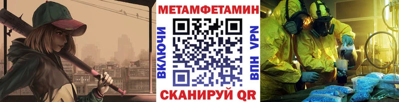 как найти закладки Устюжна Первитин пудра