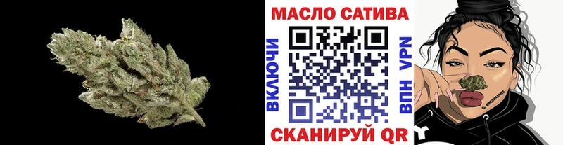 ТГК Wax  Устюжна 